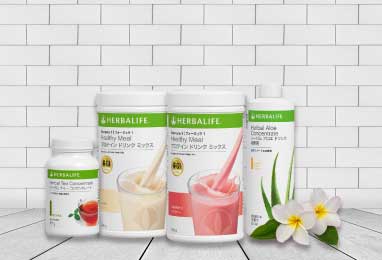 ハーバライフ・ニュートリションのヘルシーブレックファスト製品