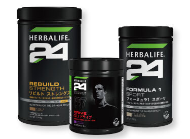 ハーバライフ・ニュートリションの「H24」製品