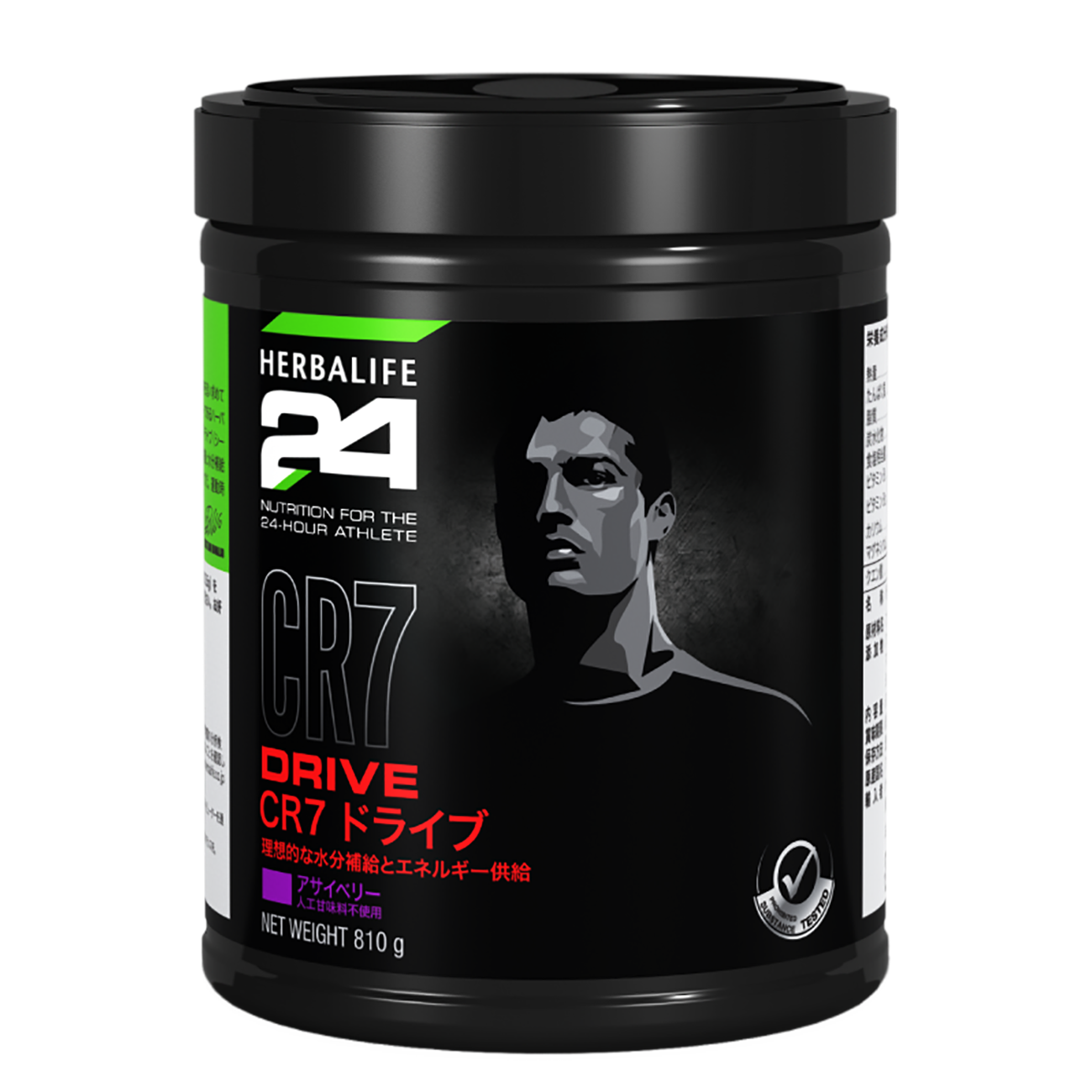 1463 ハーバライフ２４ CR７ ドライブ 810 g