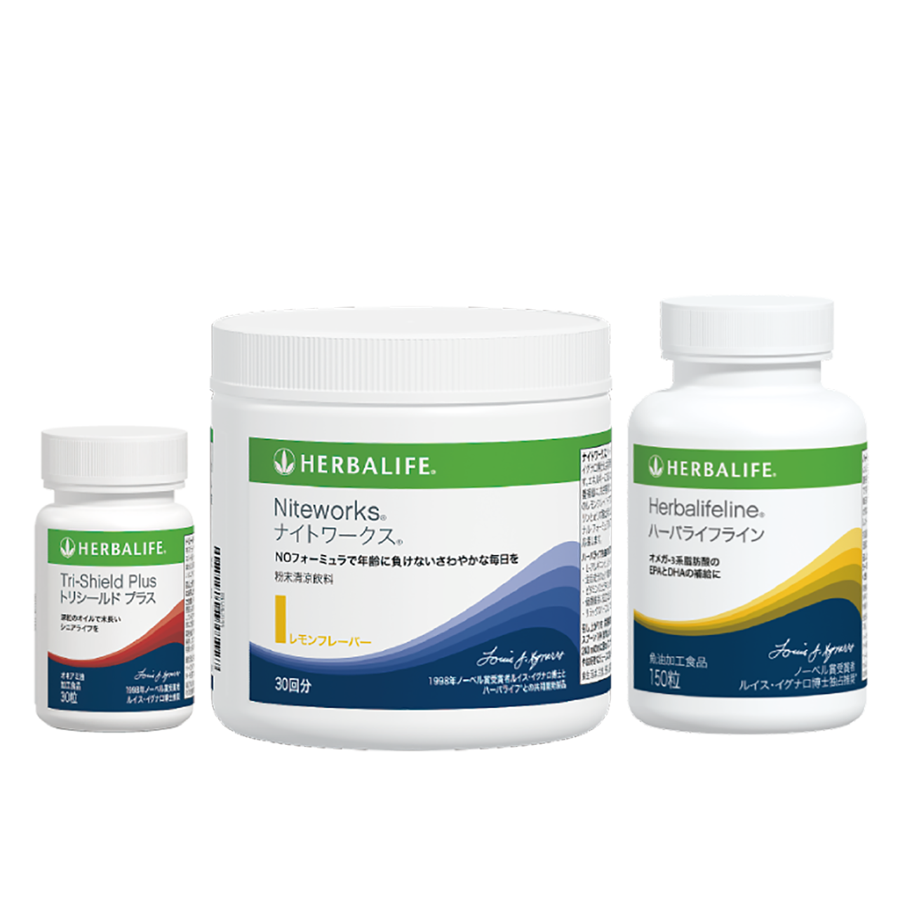 4290 ライフサポートセット (3製品）