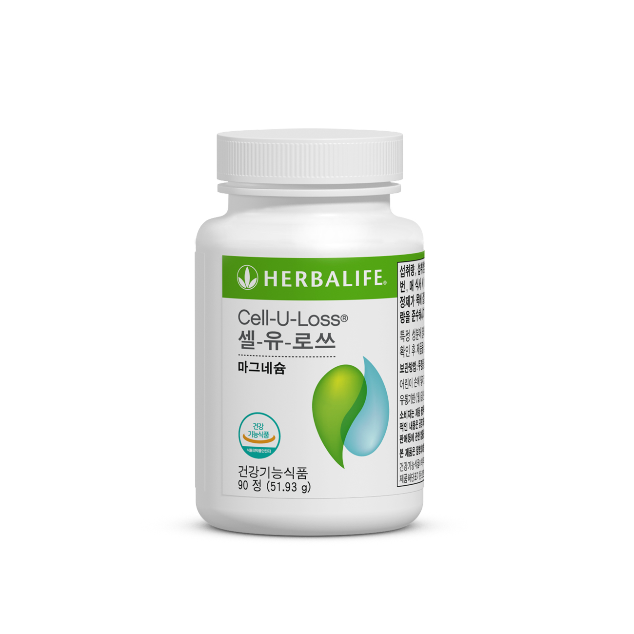 0111 체지방감소 셀-유-로쓰