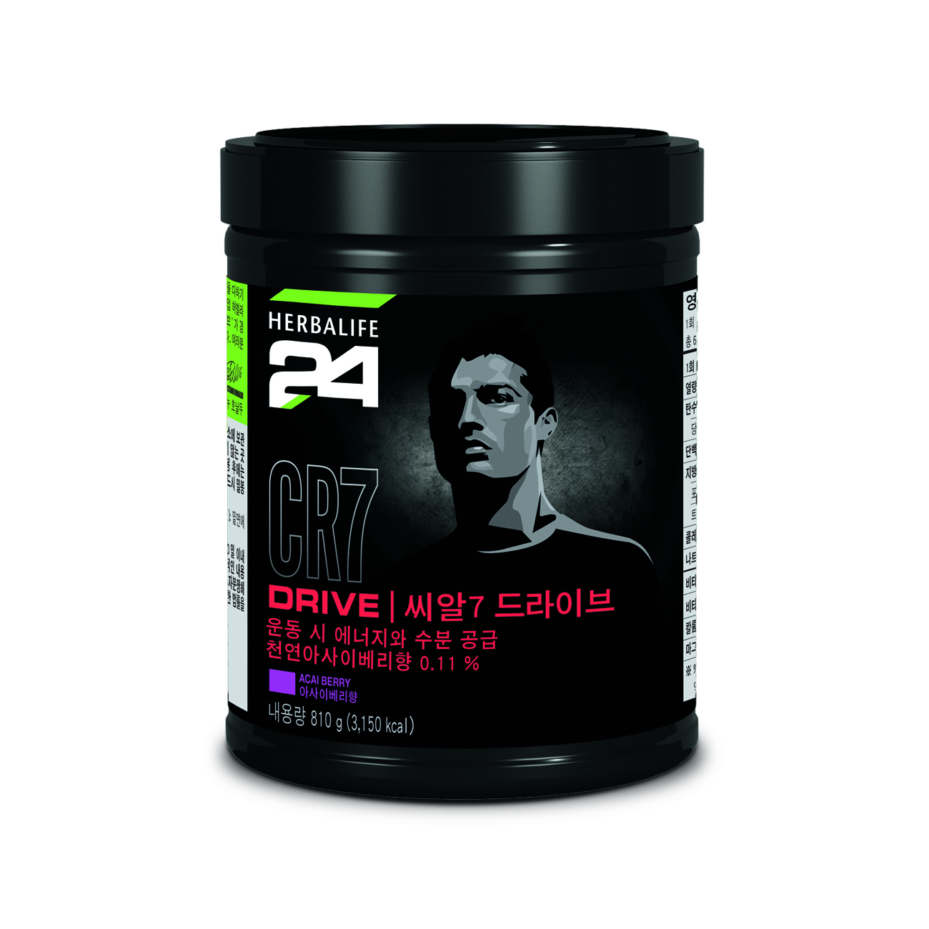 1463 전해질 보충 Herbalife24 CR7 드라이브