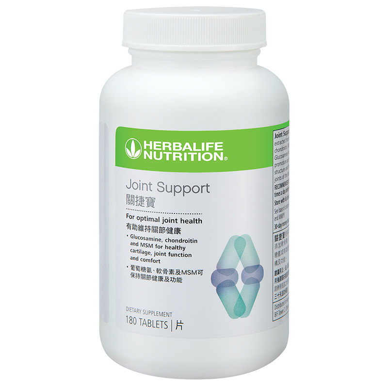 1000 關捷寶 Joint Support