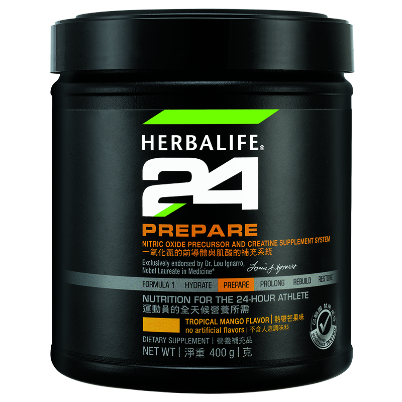 1462 速備 24 Herbalife24 Prepare