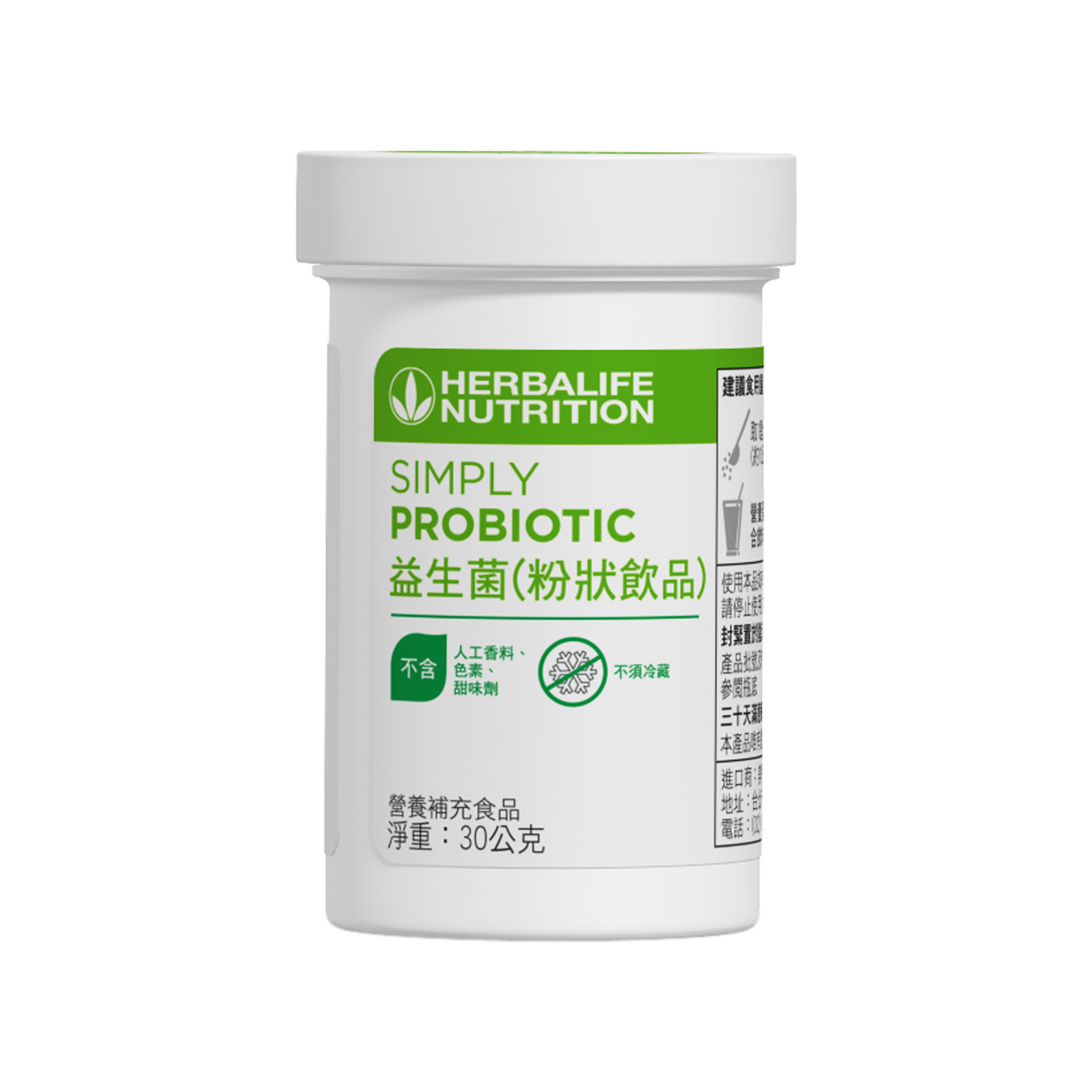 1829 Probiotic 賀寶芙益生菌