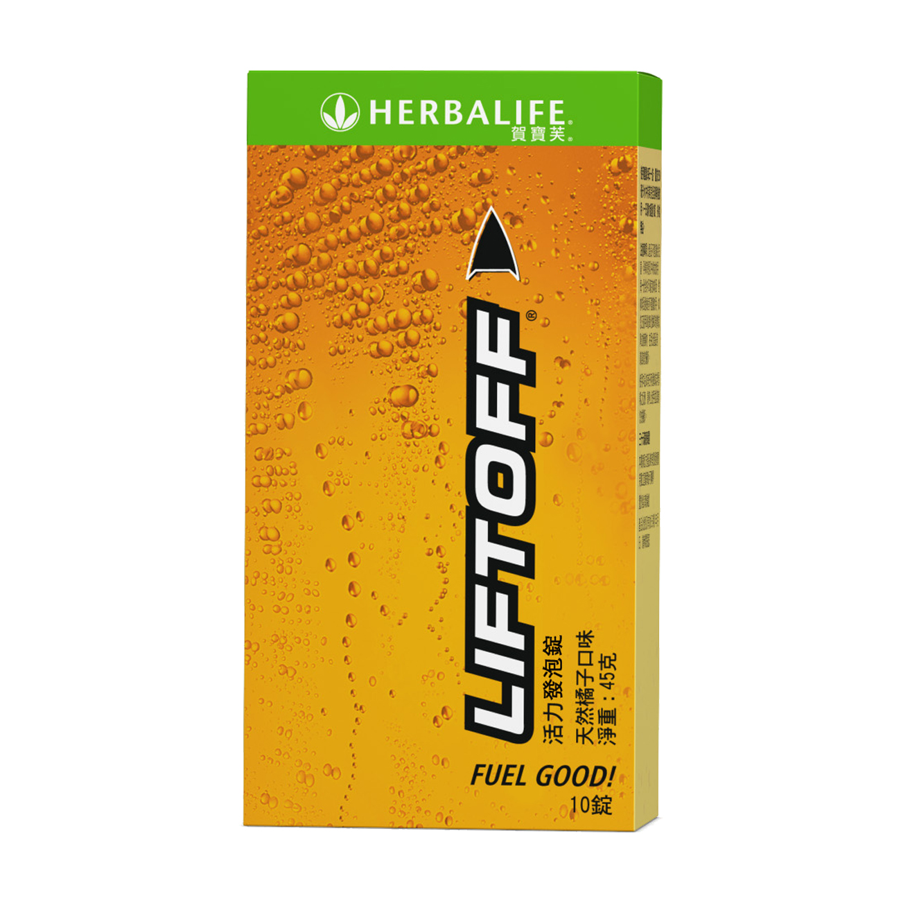 3151 Energy Drink Liftoff 活力飲料 Orange